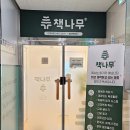 책나무동탄목동독서논술학원