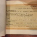 성심어린강릉점