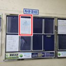 마스터플랜수학교습소