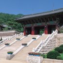 수도장 이미지