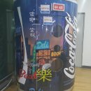 가든볼링센타