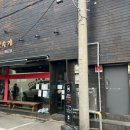 중앙6길 이미지