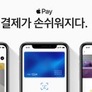 애플PC방 이미지