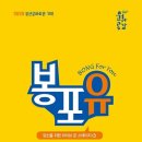 봉산문화회관 가온홀 이미지