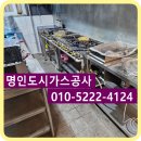 관악-현장-관악-803 이미지