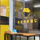 구름계란덮밥부경대점 이미지