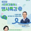 (유)시민환경