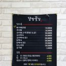 장밭골집 이미지