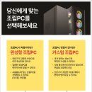 성지pc 이미지