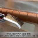 미르파이프 이미지
