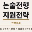 슈파스학원