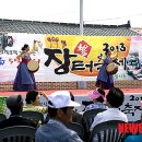 신나는 장터 뉴시스