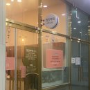 정안뿌띠