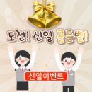 신일운수 네이버블로그