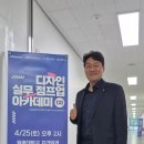 전남디자인센터 강의 후기 | 디자이너를 위한 생성형 AI, 구글 스티치부터 챗봇까지