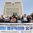 한국제강(주)노동조합 이미지