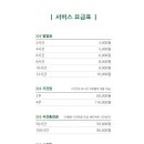 착한스터디 이미지