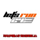 렛츠런 24hour 휘트니스 이미지