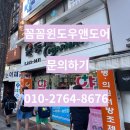 운동장약국 이미지