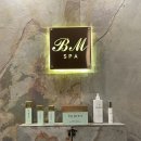 비엠호텔 | 창원 중동 유니시티 프리미엄 에스테틱 비엠스파에서 DPL 리프팅 후기