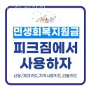 피크짐 학장점 | 학장동헬스 피크짐 학장점 가격 후기