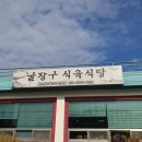 산청식육점 이미지