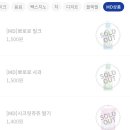 빽다방건대 이미지