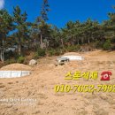 장평석재