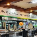 본가영양식당