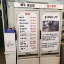 수원왕갈비탕 이미지