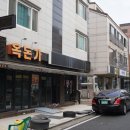 복돼지동산 이미지