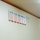 청진동해물찜 이미지