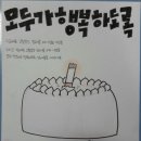 예진인쇄 - 고양시 일산동구 | 예진인쇄