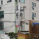 (주)효원건설 이미지