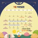삼성영어셀레나스마트해법수학학원 이미지
