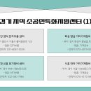 둔촌대로 457번길 이미지