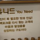 성호정육식당