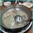 여진 닭한마리 이미지