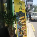 홍대 연트럴파크 비에뜨반미 베트남식 샌드위치 이미지