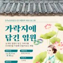 진주남강유등전시관 뉴스경남