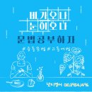 이안영어교습소