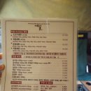 여월수산 | 부천 바베큐 캠핑느낌, 애견동반식당의 여월가든