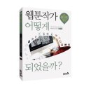 멘토 이미지