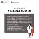 삼성그린정형외과의원 이미지