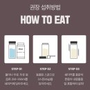 프로틴스토리 | 포대유청단백질 프로틴스토리 퓨어프로틴 쿠키맛 후기