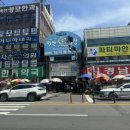 마산어시장약국 이미지