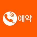 멘토: 전화상담 이미지