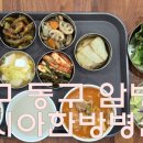 이시아한방병원 이미지