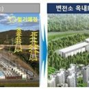 이 동 (송전) 이미지