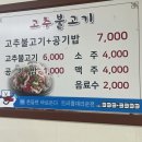 대길이식당 이미지